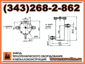 Фильтр жидкостный ФСЖ 25-80-3.3